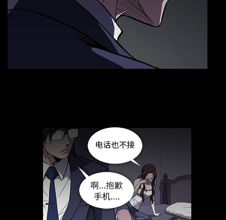 [韩国漫画] 蜜毒 爱情,巨乳大奶,OL#[146P]-37