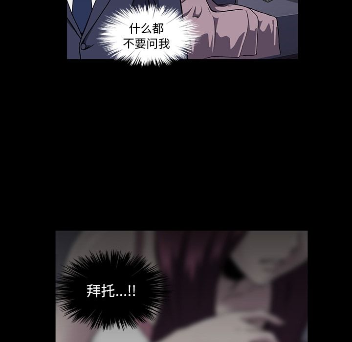 [韩国漫画] 蜜毒 爱情,巨乳大奶,OL#[146P]-38