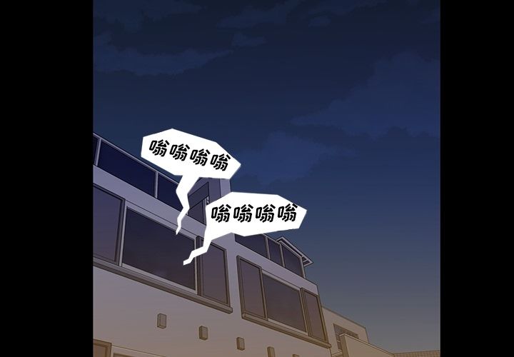[韩国漫画] 蜜毒 爱情,巨乳大奶,OL#[146P]-4