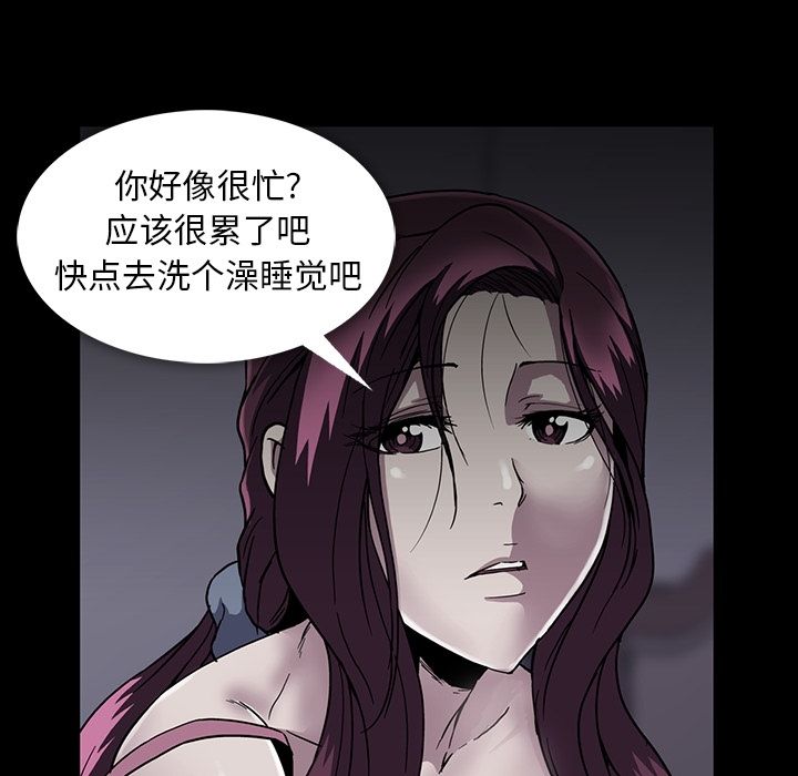 [韩国漫画] 蜜毒 爱情,巨乳大奶,OL#[146P]-40