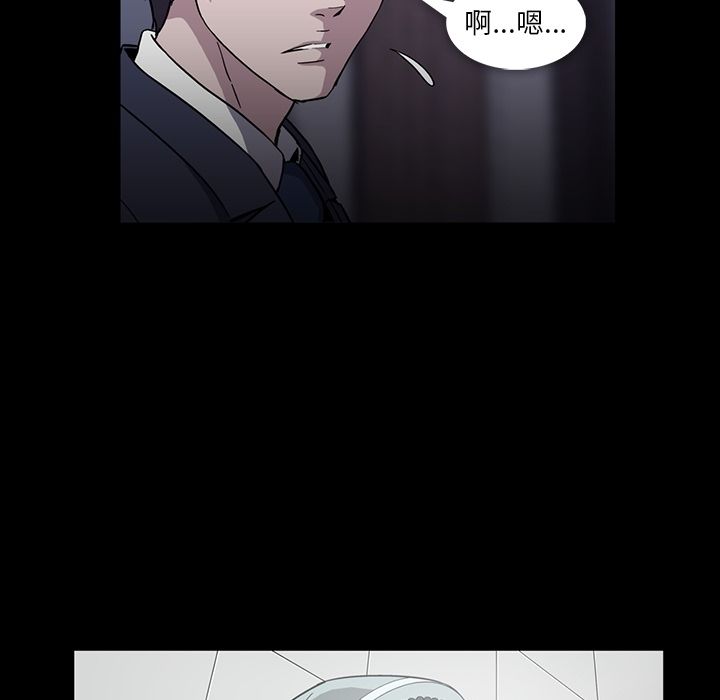 [韩国漫画] 蜜毒 爱情,巨乳大奶,OL#[146P]-42