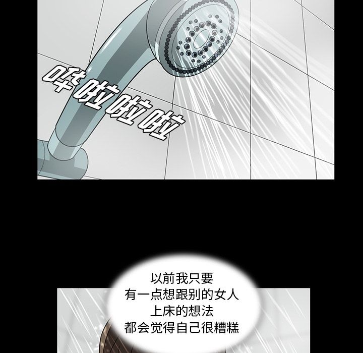 [韩国漫画] 蜜毒 爱情,巨乳大奶,OL#[146P]-43