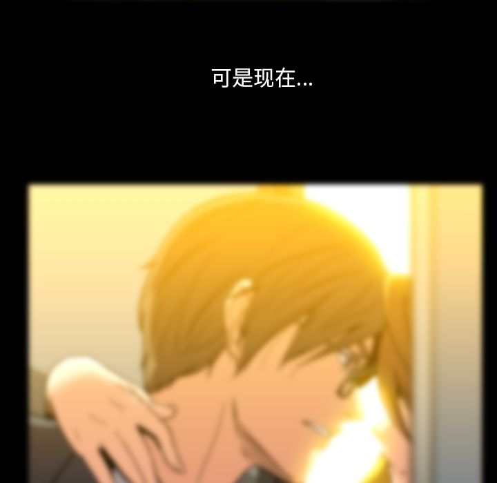 [韩国漫画] 蜜毒 爱情,巨乳大奶,OL#[146P]-46
