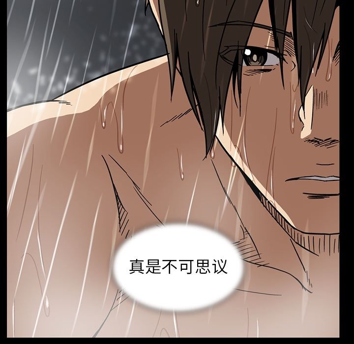 [韩国漫画] 蜜毒 爱情,巨乳大奶,OL#[146P]-48