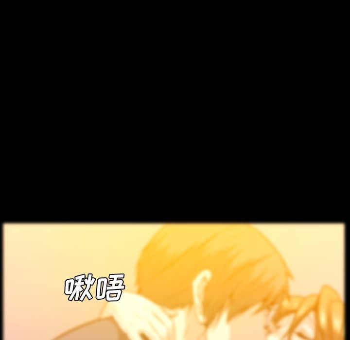 [韩国漫画] 蜜毒 爱情,巨乳大奶,OL#[146P]-49
