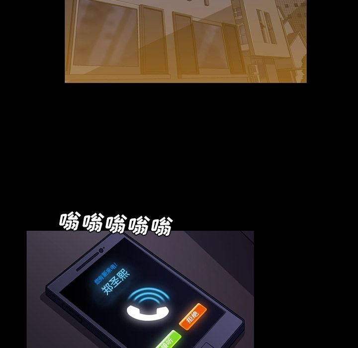 [韩国漫画] 蜜毒 爱情,巨乳大奶,OL#[146P]-5