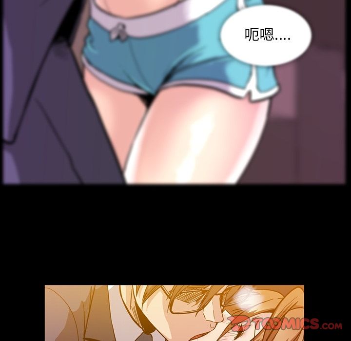 [韩国漫画] 蜜毒 爱情,巨乳大奶,OL#[146P]-51
