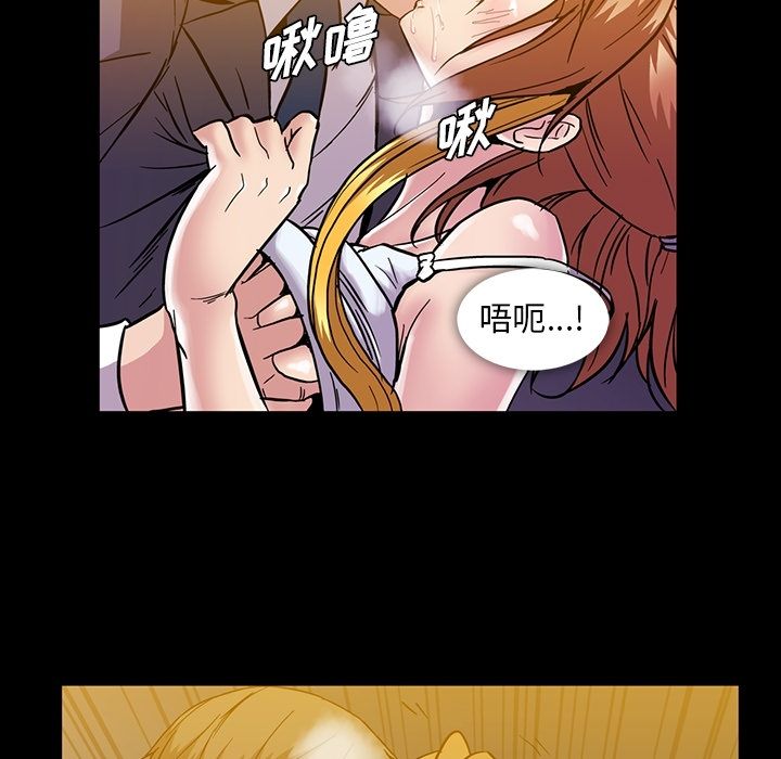 [韩国漫画] 蜜毒 爱情,巨乳大奶,OL#[146P]-52