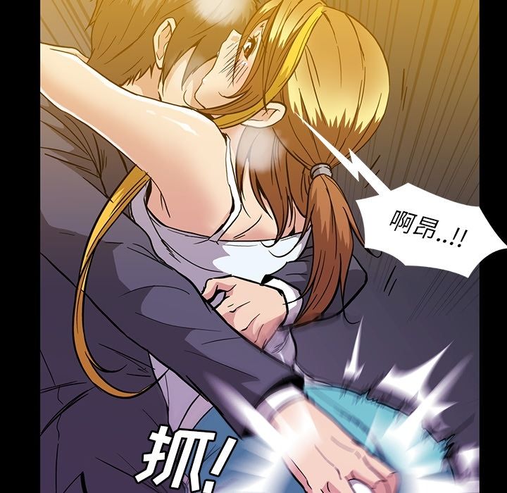 [韩国漫画] 蜜毒 爱情,巨乳大奶,OL#[146P]-53