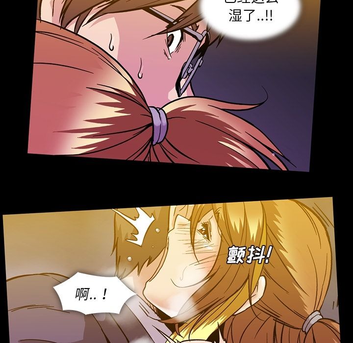 [韩国漫画] 蜜毒 爱情,巨乳大奶,OL#[146P]-56