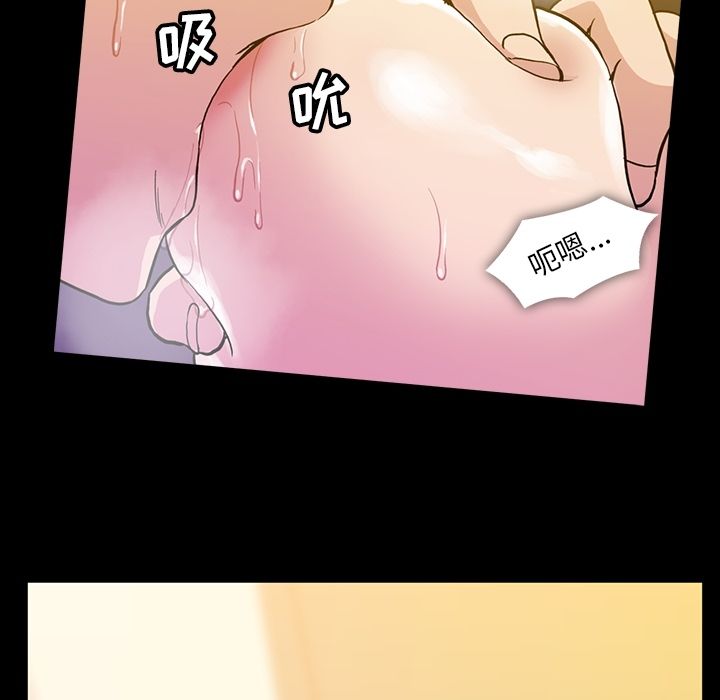 [韩国漫画] 蜜毒 爱情,巨乳大奶,OL#[146P]-62