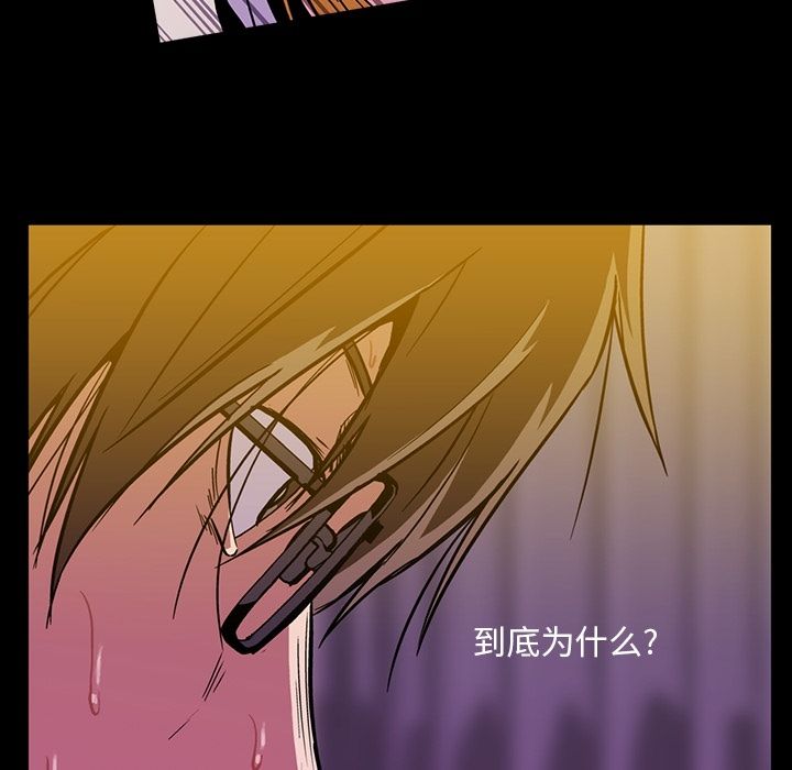 [韩国漫画] 蜜毒 爱情,巨乳大奶,OL#[146P]-66