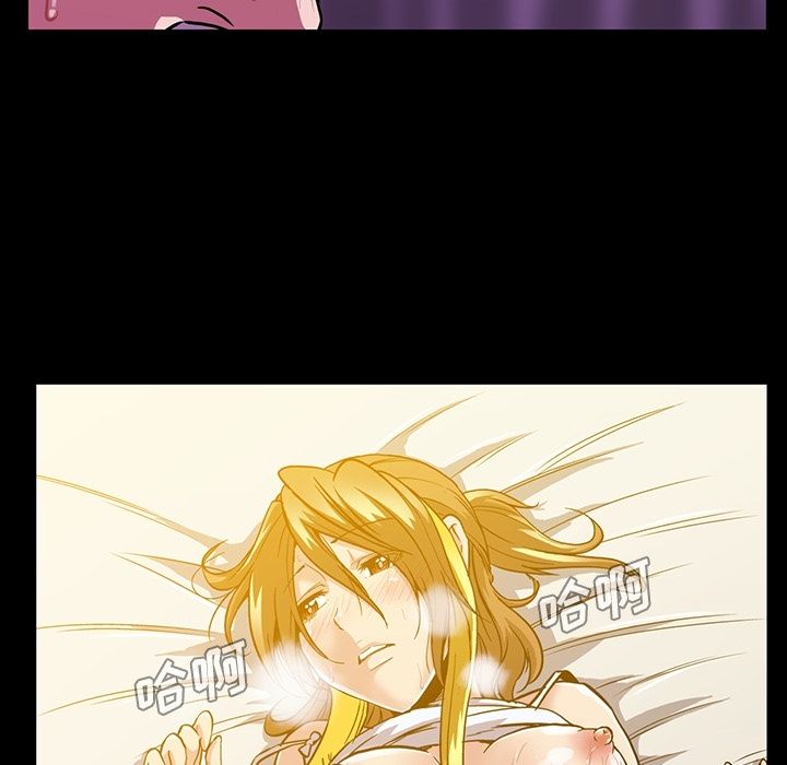 [韩国漫画] 蜜毒 爱情,巨乳大奶,OL#[146P]-67