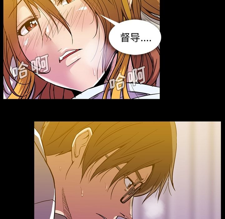 [韩国漫画] 蜜毒 爱情,巨乳大奶,OL#[146P]-70