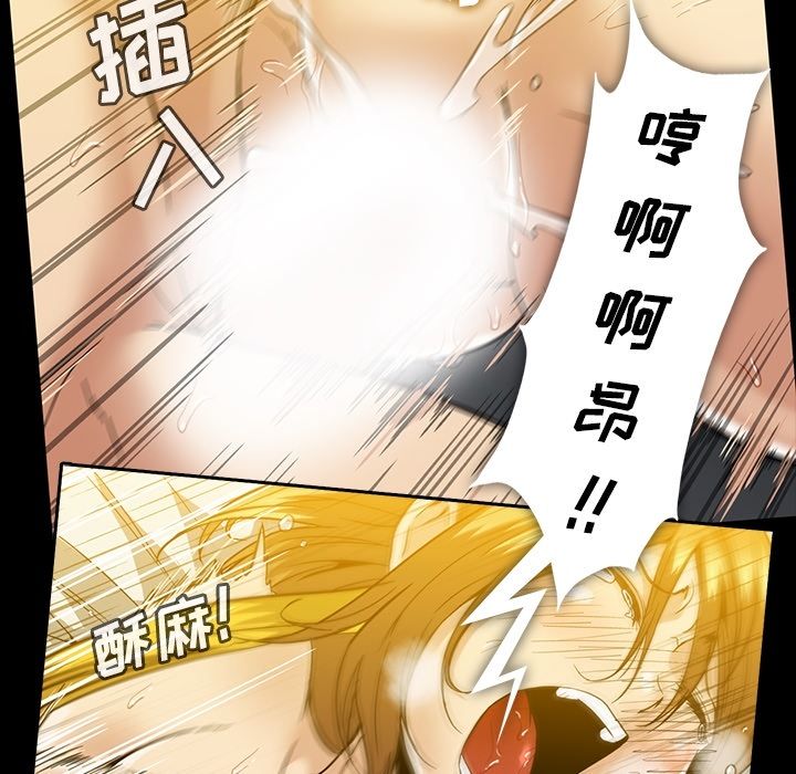 [韩国漫画] 蜜毒 爱情,巨乳大奶,OL#[146P]-77