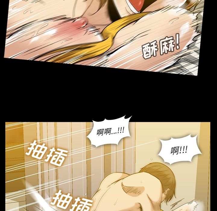 [韩国漫画] 蜜毒 爱情,巨乳大奶,OL#[146P]-78