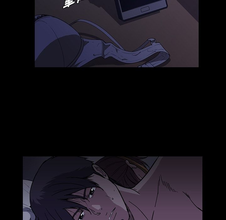 [韩国漫画] 蜜毒 爱情,巨乳大奶,OL#[146P]-8