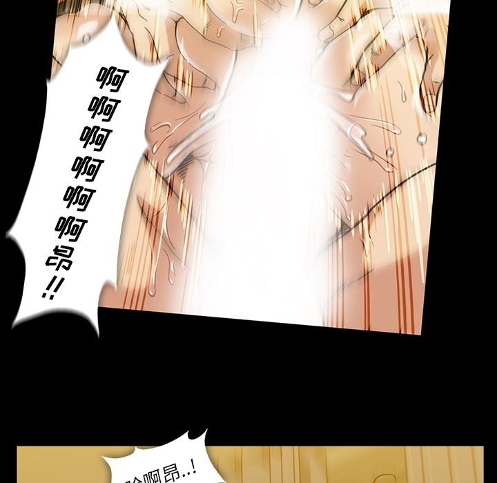 [韩国漫画] 蜜毒 爱情,巨乳大奶,OL#[146P]-82