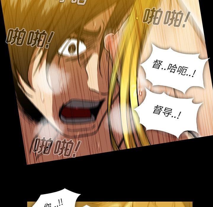 [韩国漫画] 蜜毒 爱情,巨乳大奶,OL#[146P]-85