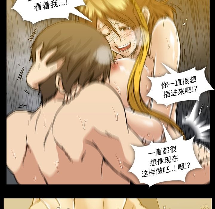 [韩国漫画] 蜜毒 爱情,巨乳大奶,OL#[146P]-88