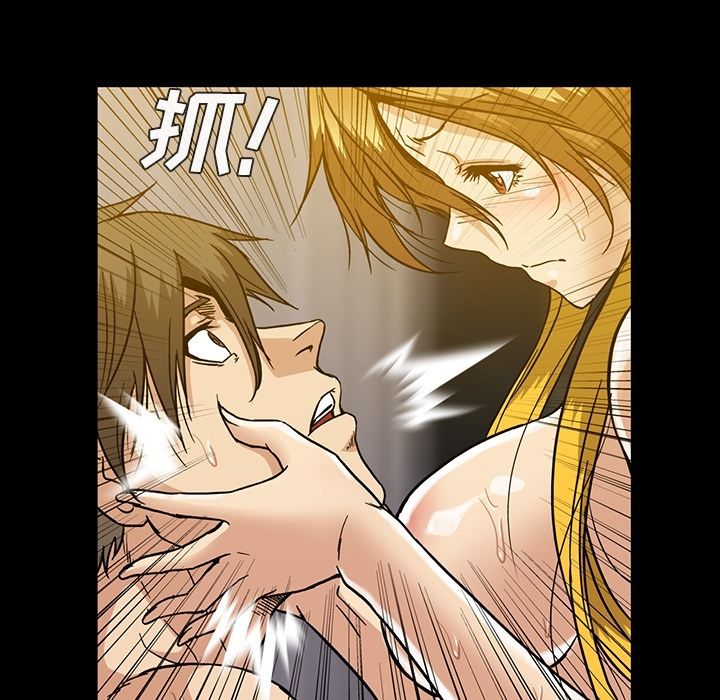 [韩国漫画] 蜜毒 爱情,巨乳大奶,OL#[146P]-90