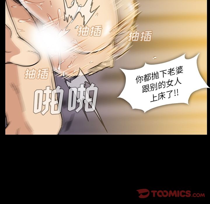 [韩国漫画] 蜜毒 爱情,巨乳大奶,OL#[146P]-93