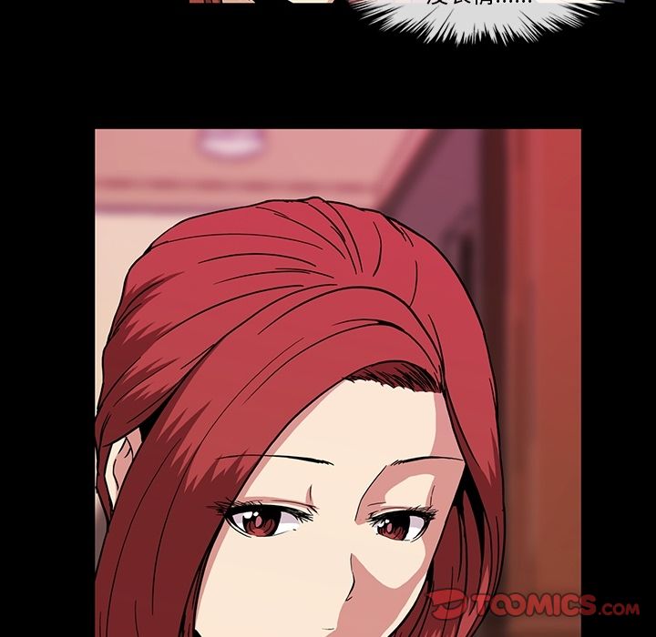 [Manhwa] Honey poison Love, big tits, OL#[108P]-10