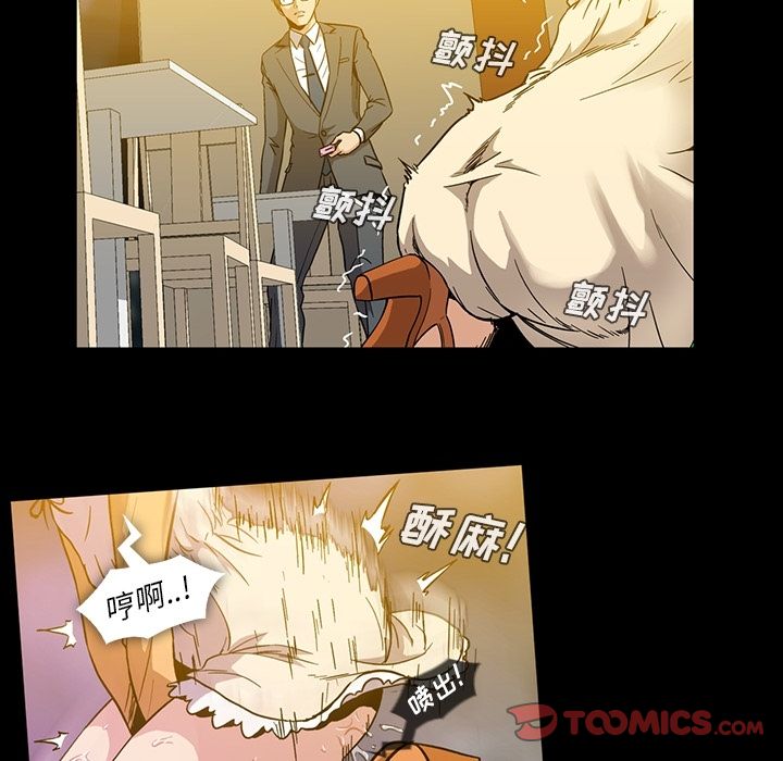 [Manhwa] Honey poison Love, big tits, OL#[108P]-102