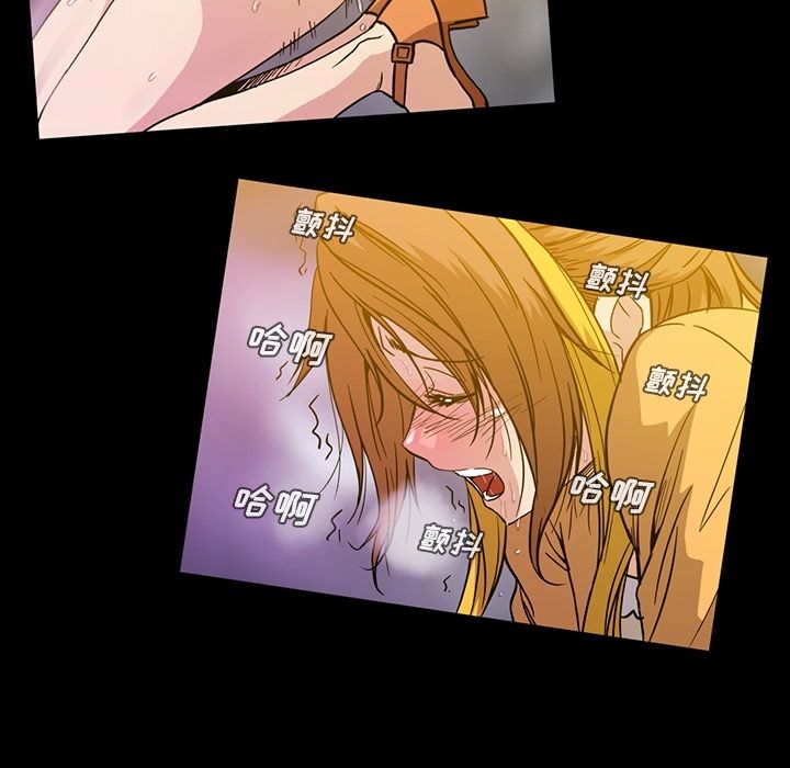[Manhwa] Honey poison Love, big tits, OL#[108P]-103