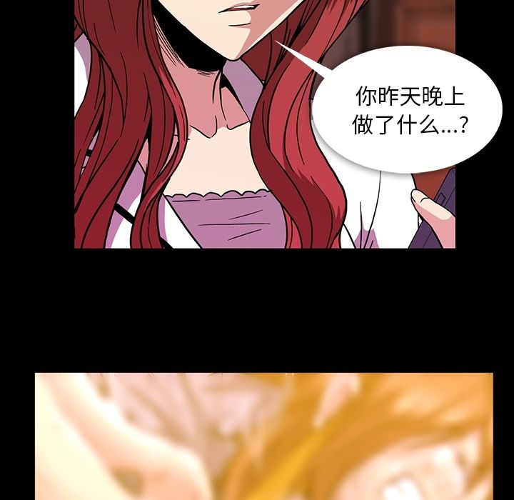 [Manhwa] Honey poison Love, big tits, OL#[108P]-11