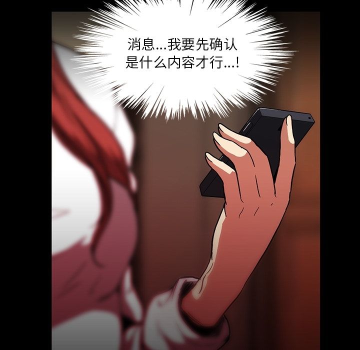 [Manhwa] Honey poison Love, big tits, OL#[108P]-15
