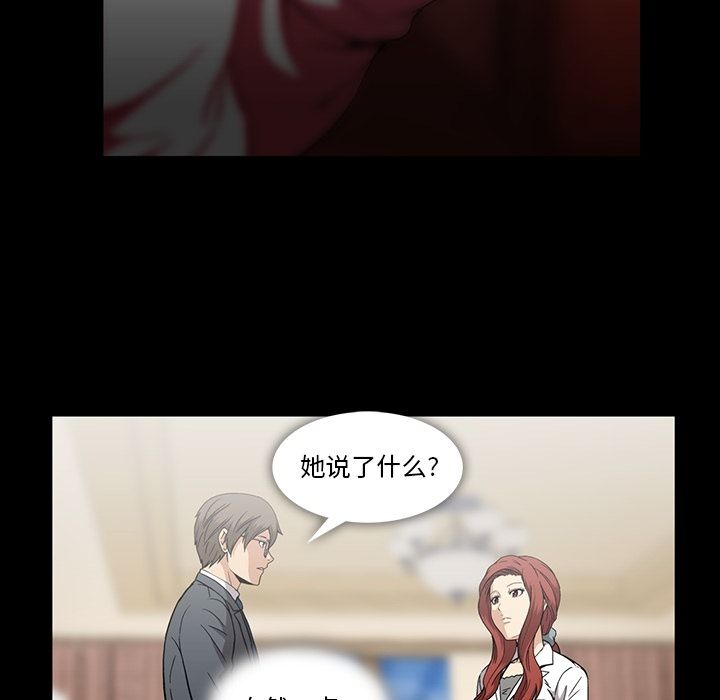 [Manhwa] Honey poison Love, big tits, OL#[108P]-16