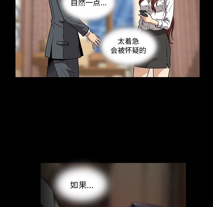 [Manhwa] Honey poison Love, big tits, OL#[108P]-17