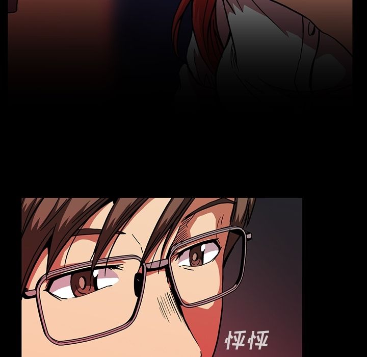 [Manhwa] Honey poison Love, big tits, OL#[108P]-20