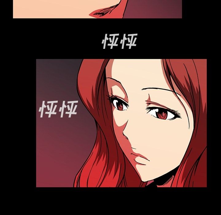 [Manhwa] Honey poison Love, big tits, OL#[108P]-21