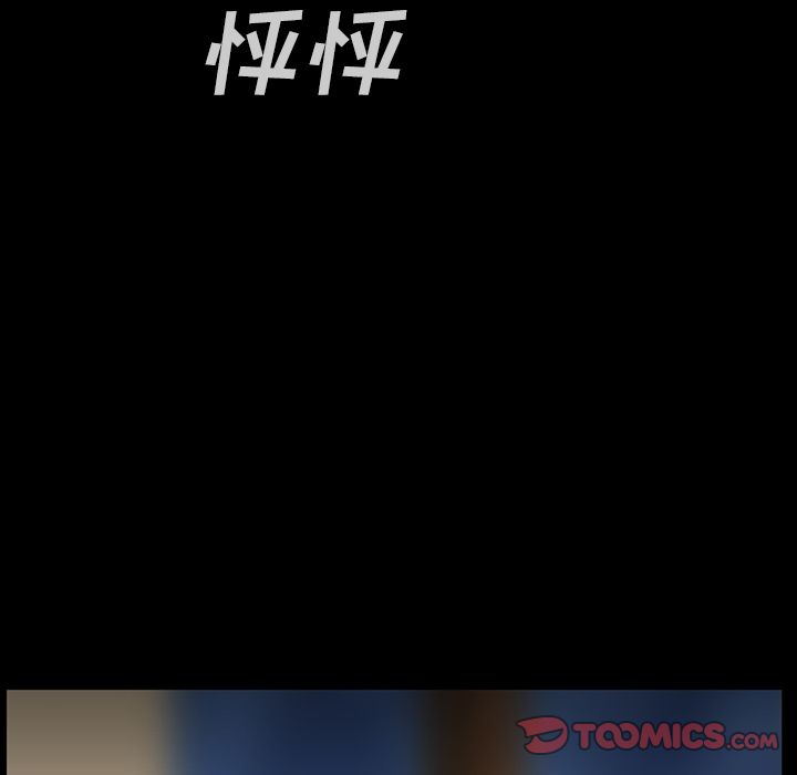 [Manhwa] Honey poison Love, big tits, OL#[108P]-22