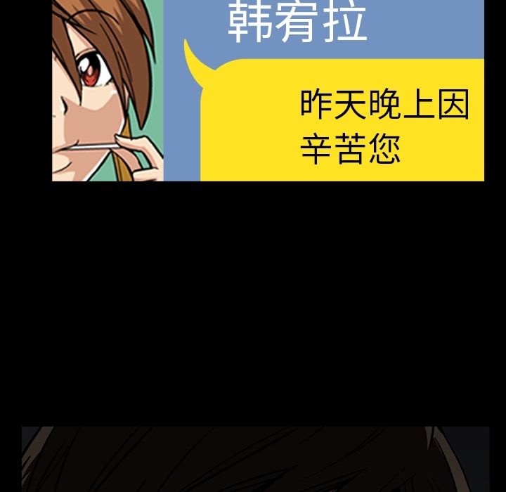 [Manhwa] Honey poison Love, big tits, OL#[108P]-25