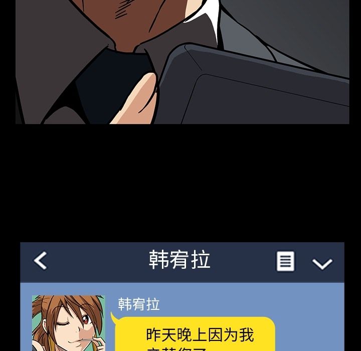 [Manhwa] Honey poison Love, big tits, OL#[108P]-27