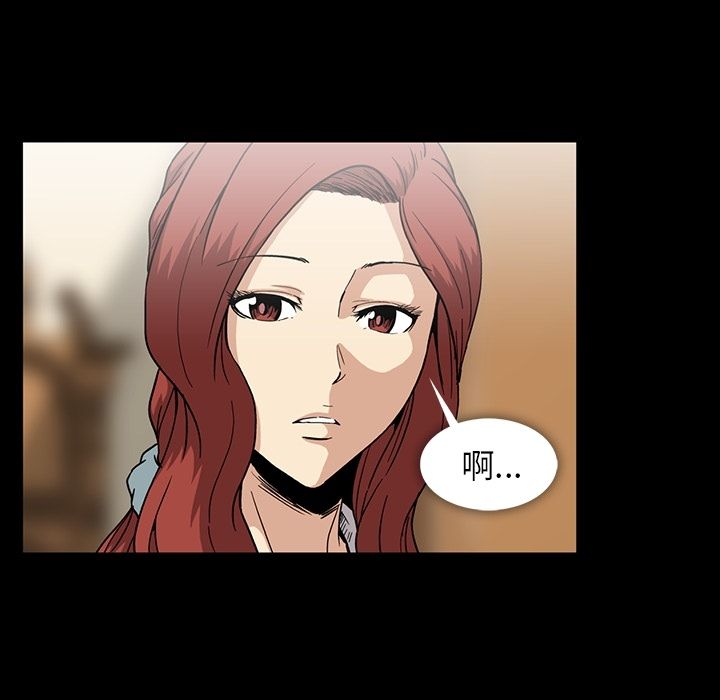 [Manhwa] Honey poison Love, big tits, OL#[108P]-32