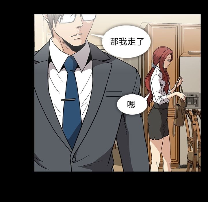 [Manhwa] Honey poison Love, big tits, OL#[108P]-33