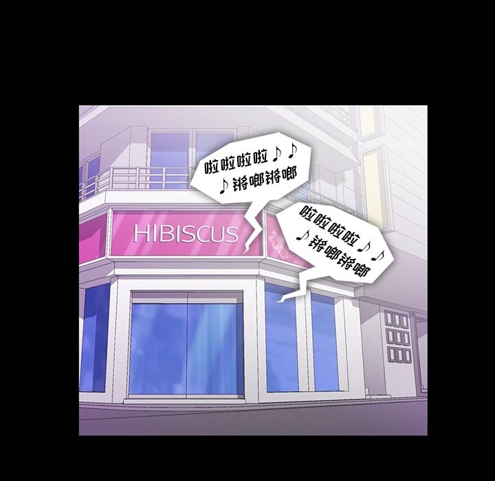 [Manhwa] Honey poison Love, big tits, OL#[108P]-39