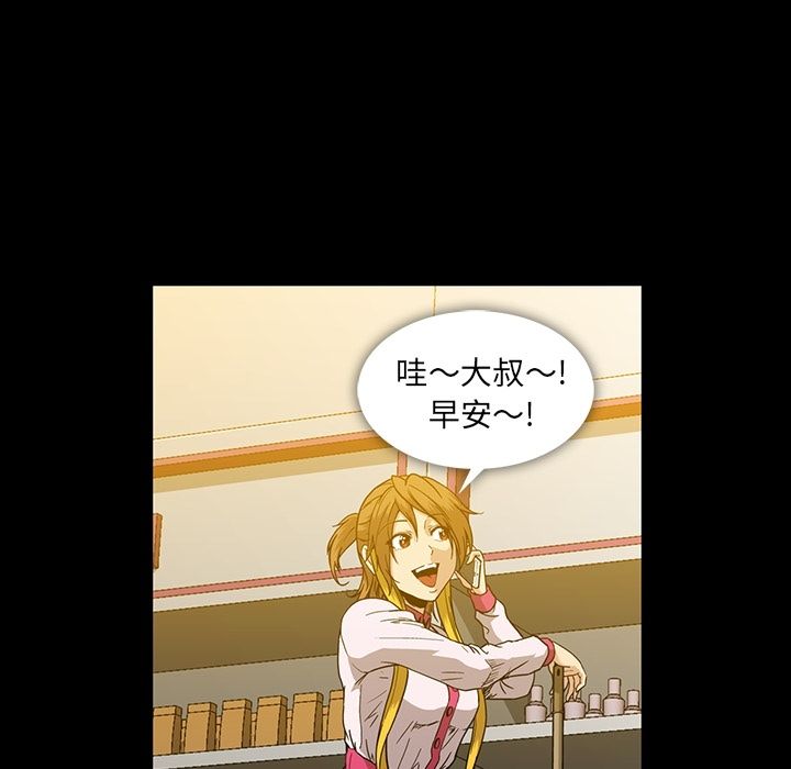 [Manhwa] Honey poison Love, big tits, OL#[108P]-40