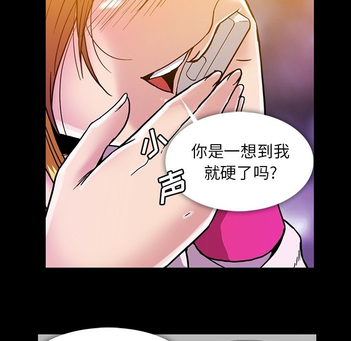 [Manhwa] Honey poison Love, big tits, OL#[108P]-47