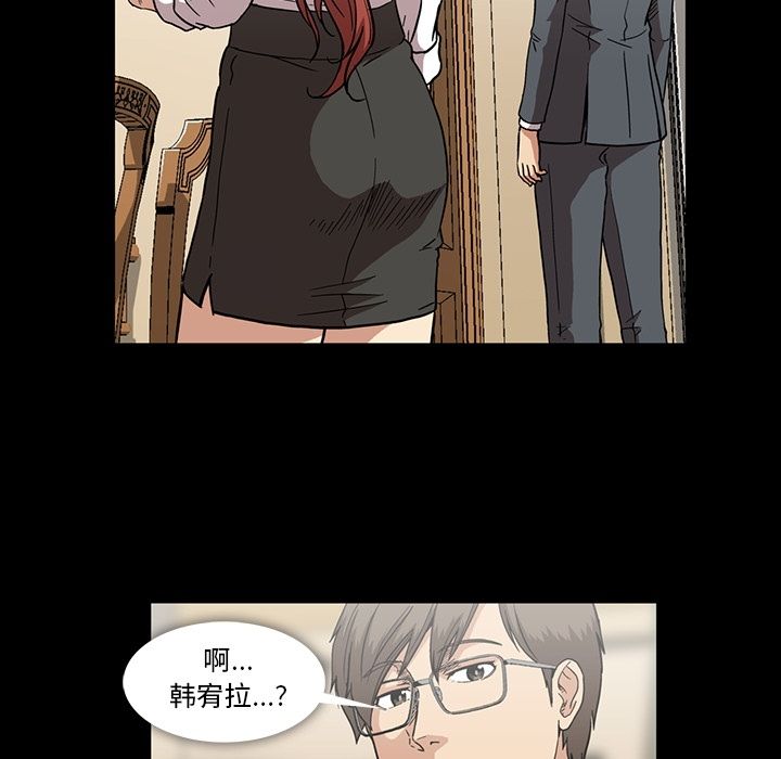 [Manhwa] Honey poison Love, big tits, OL#[108P]-5