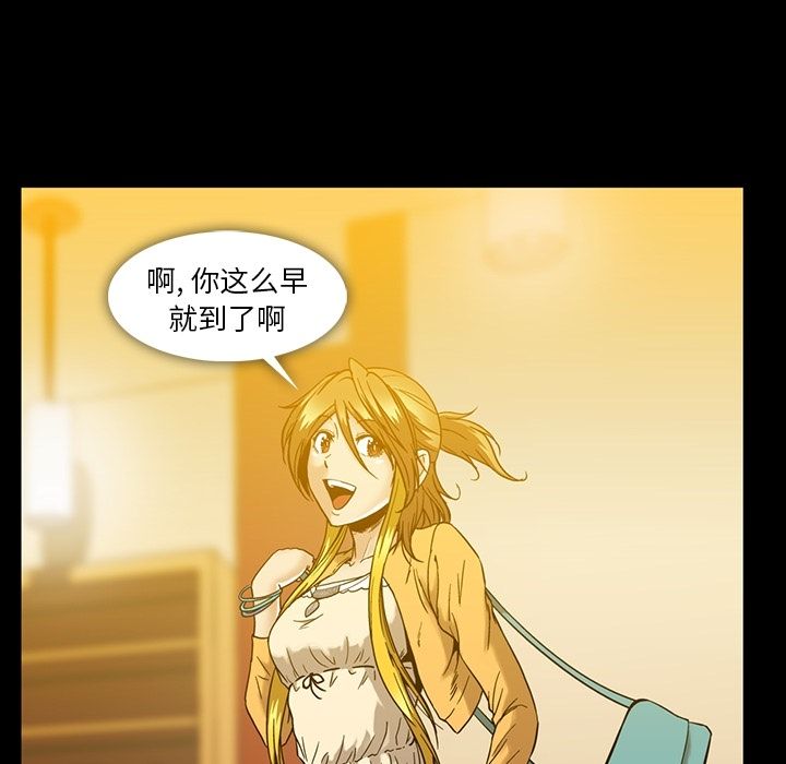[Manhwa] Honey poison Love, big tits, OL#[108P]-52