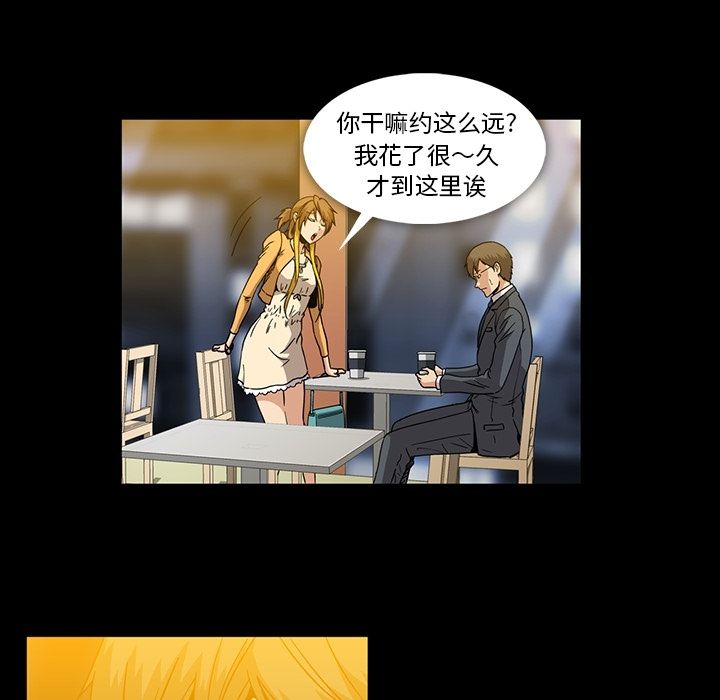 [Manhwa] Honey poison Love, big tits, OL#[108P]-55
