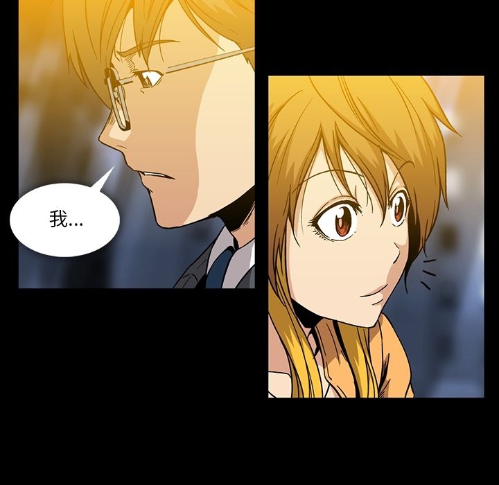 [Manhwa] Honey poison Love, big tits, OL#[108P]-56