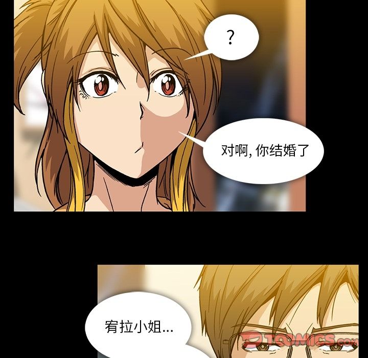 [Manhwa] Honey poison Love, big tits, OL#[108P]-58