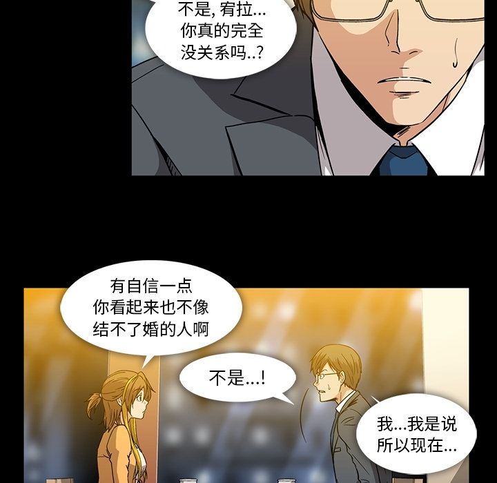 [Manhwa] Honey poison Love, big tits, OL#[108P]-59