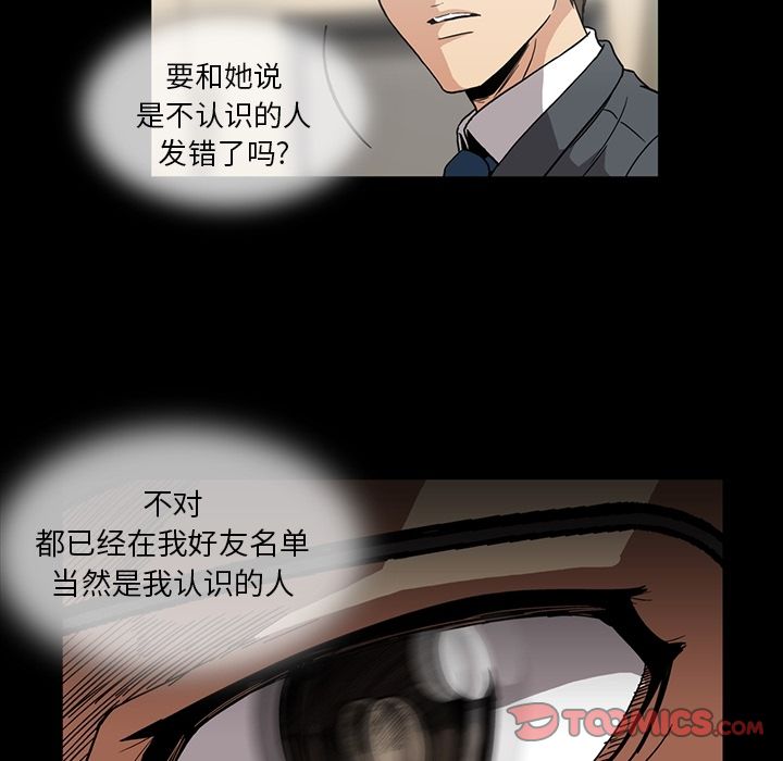 [Manhwa] Honey poison Love, big tits, OL#[108P]-6